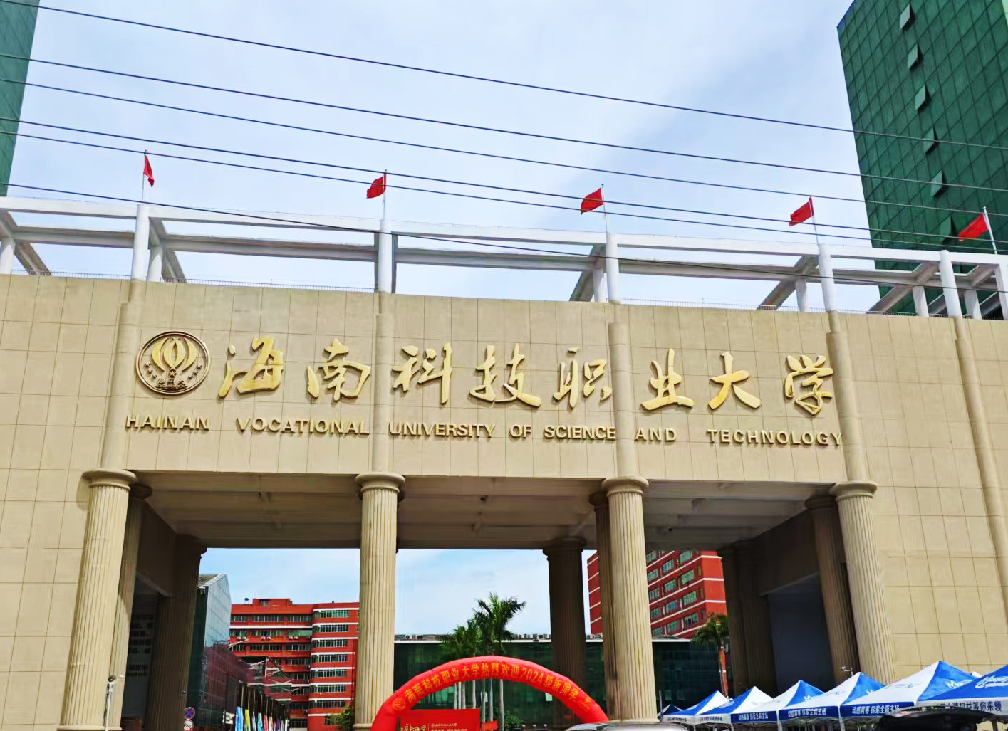 【助力科研，從選對儀器開始】 海南科技職業(yè)大學(xué)采購南京大展的同步熱分析儀