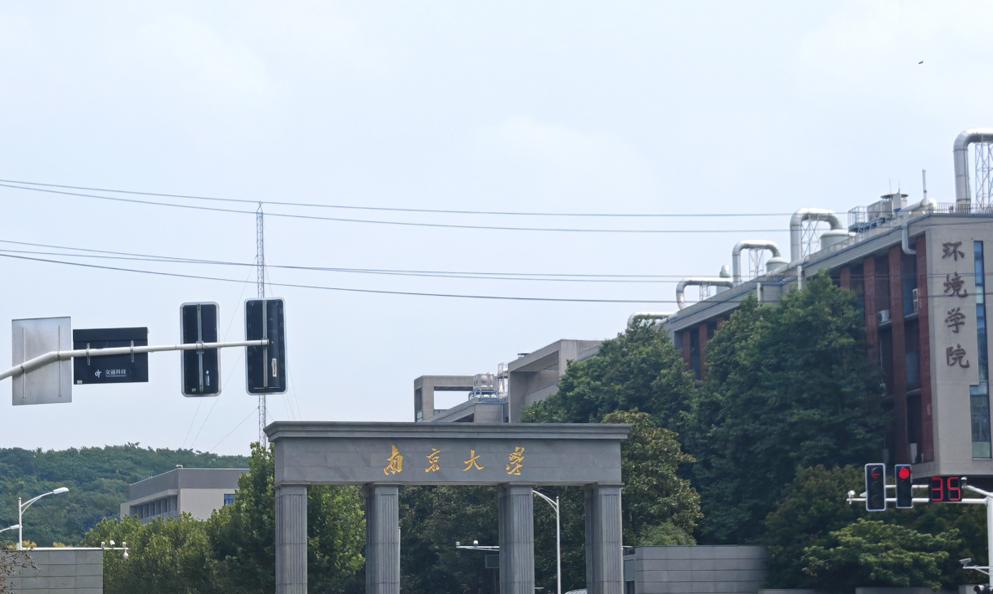 創(chuàng)新研究不停步，南京大學采購了南京大展的DZ-STA200同步熱分析儀