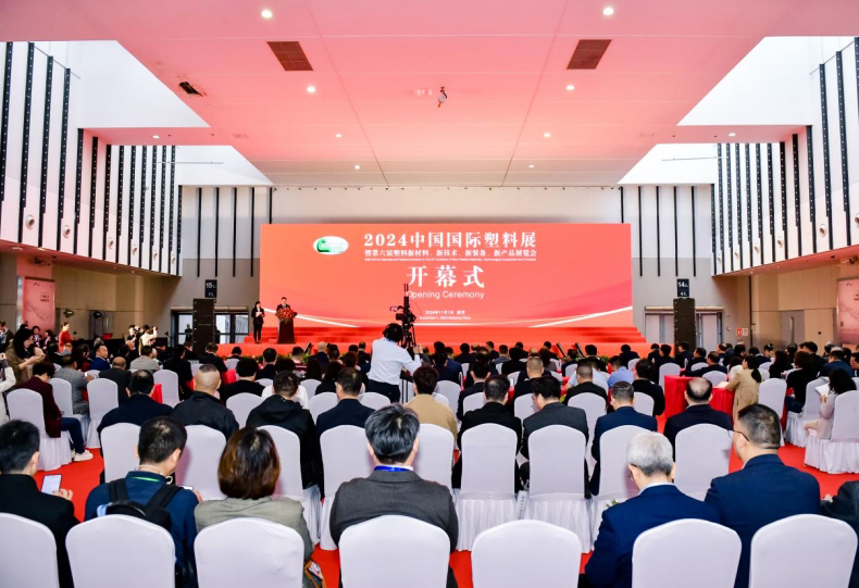 【聚焦塑料產(chǎn)業(yè)，智造未來】南京大展儀器亮相2024中國(guó)國(guó)際塑料展