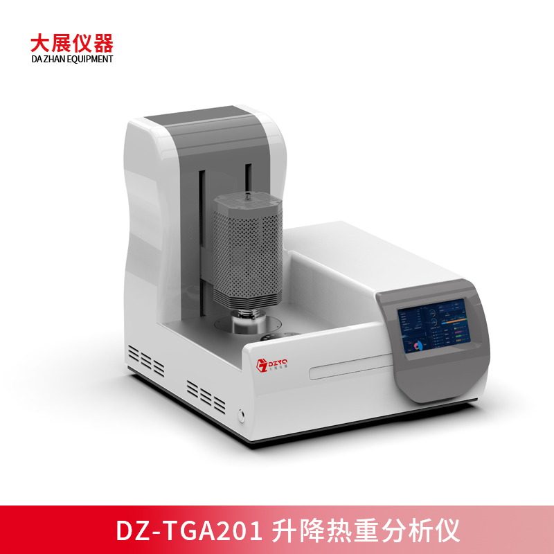 一鍵升降，智控熱重！南京大展DZ-TGA201升降熱重新品上市