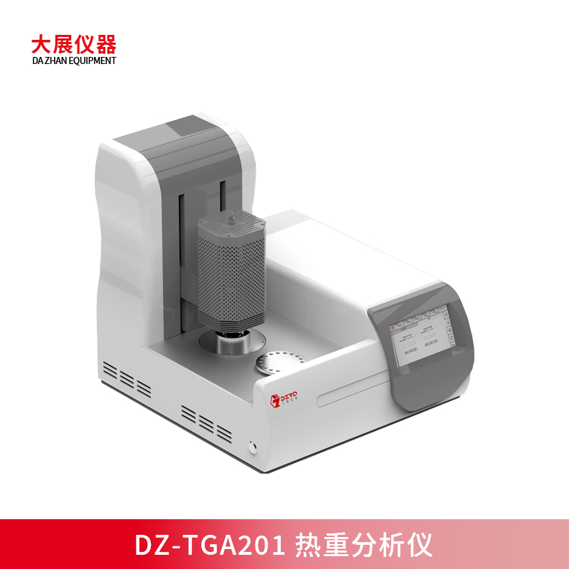 一鍵自動(dòng)升降，DZ-TGA201開啟熱重分析智能化